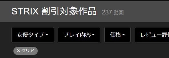 2023年夏の50%OFFのプロバイダ
